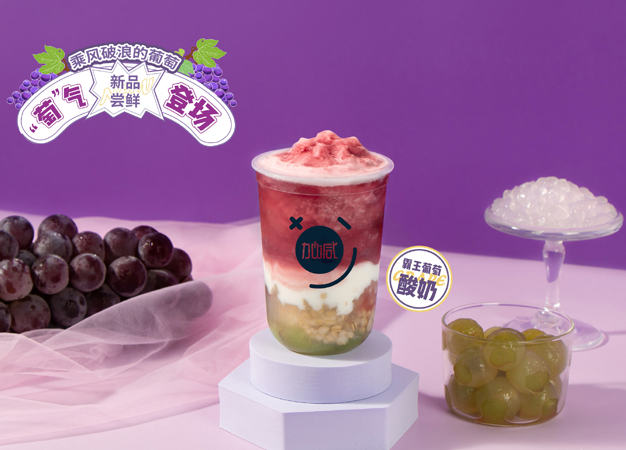 yy易游体育茶饮告诉你：新手加盟奶茶店需要注意哪些